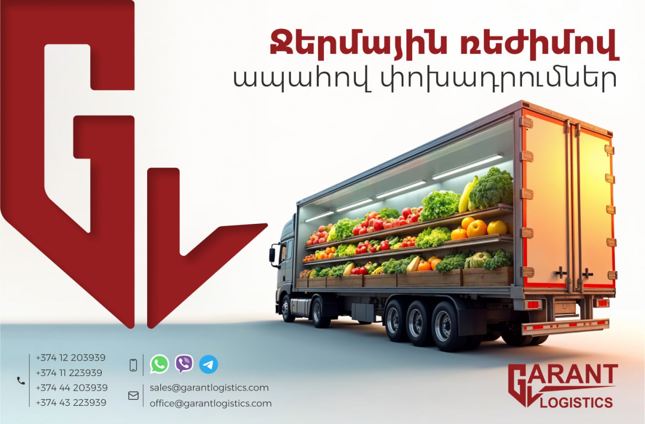 Reliable Temperature-Controlled Logistics for Sensitive Goods